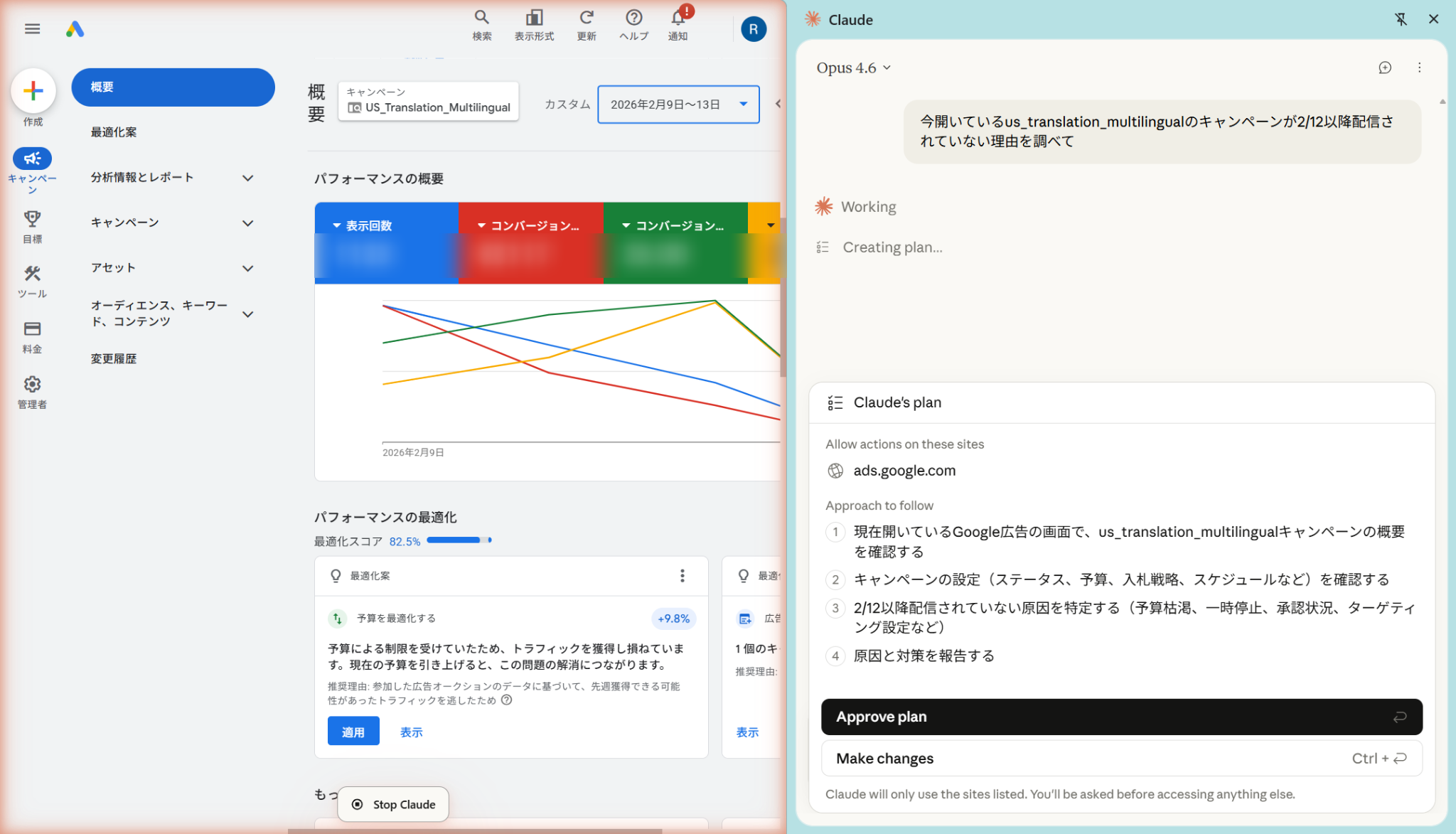 Claude in Chrome21.png Claude in Chrome21.png