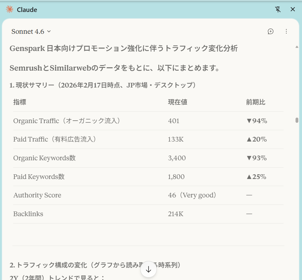 Claude in Chrome25.png Claude in Chrome25.png
