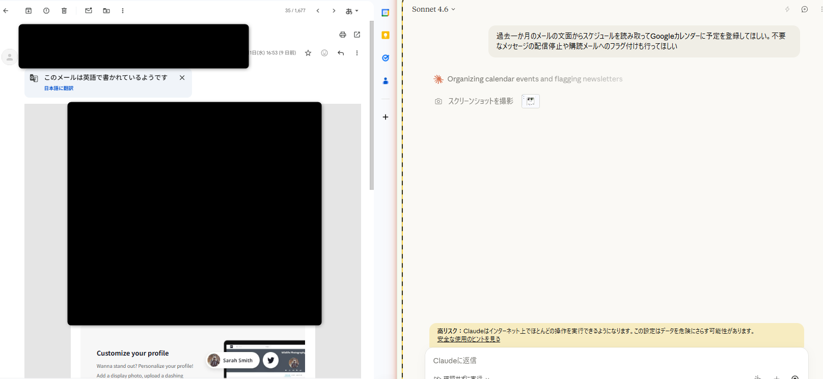 Claude in Chrome15.png Claude in Chrome15.png