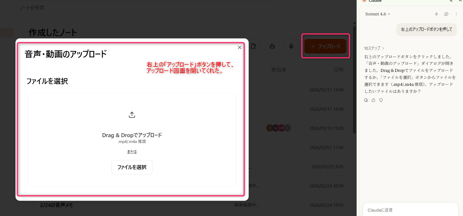 Claude in Chrome4.png Claude in Chrome4.png