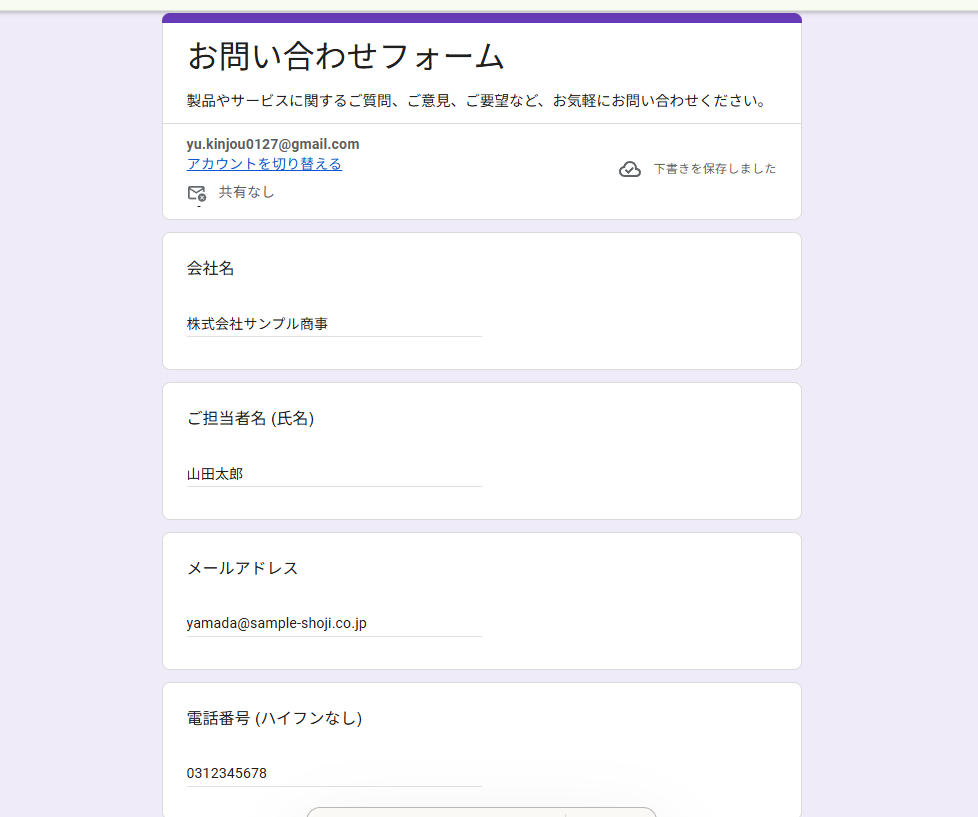 Claude in Chrome14.png Claude in Chrome14.png