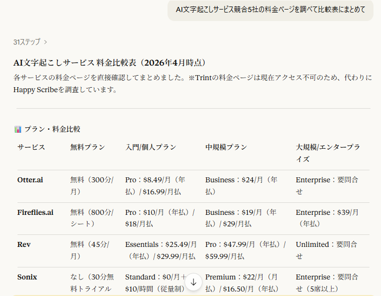 Claude in Chrome18.png Claude in Chrome18.png