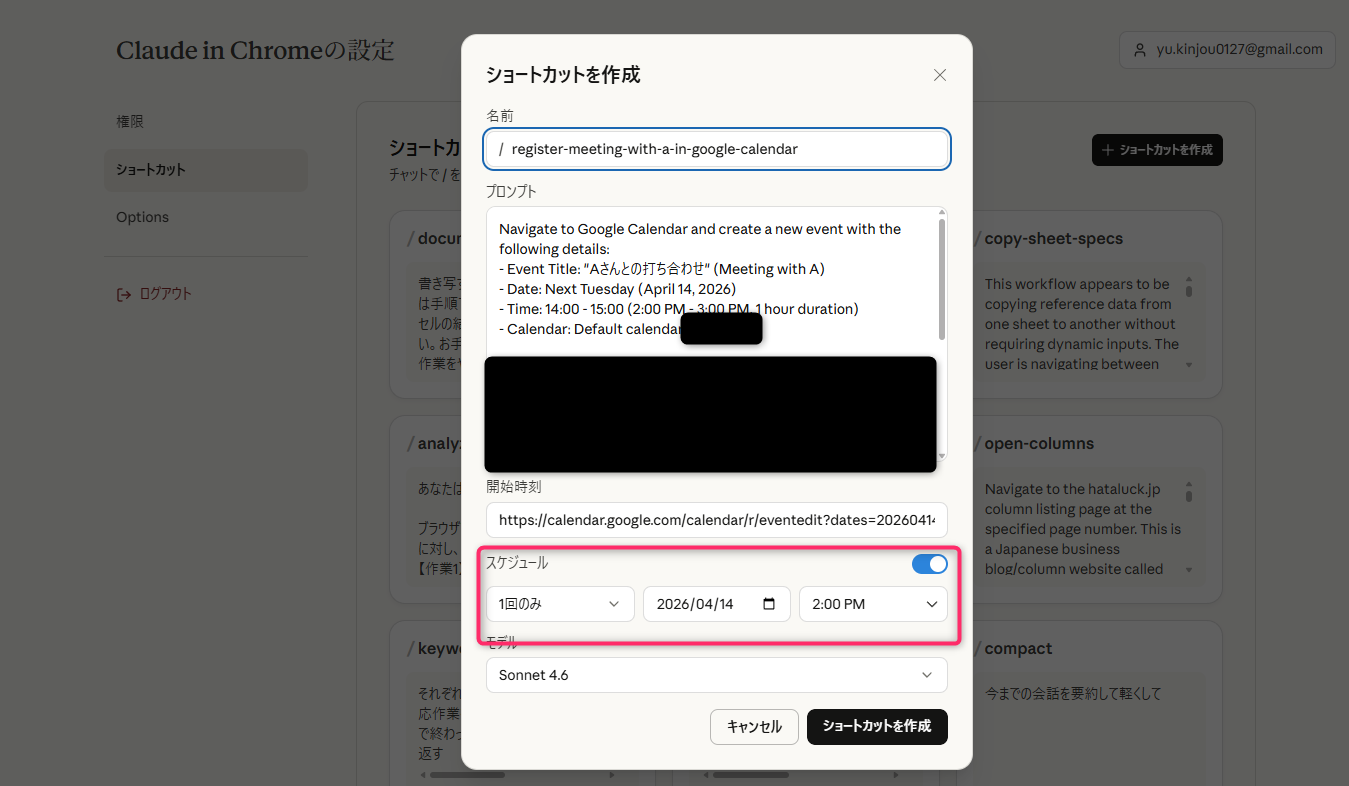 Claude in Chrome6.png Claude in Chrome6.png