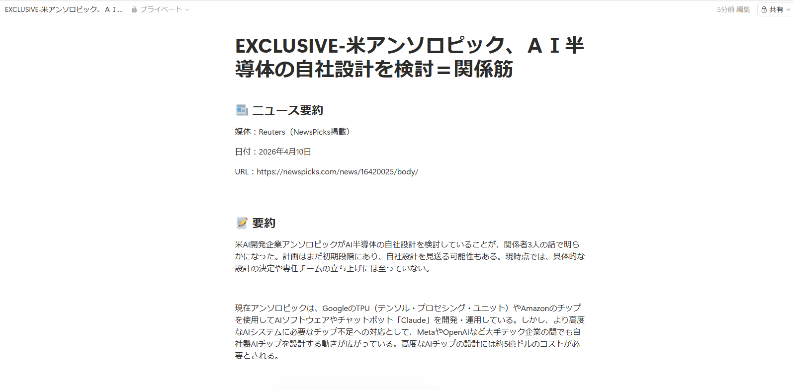 Claude in Chrome11.png Claude in Chrome11.png