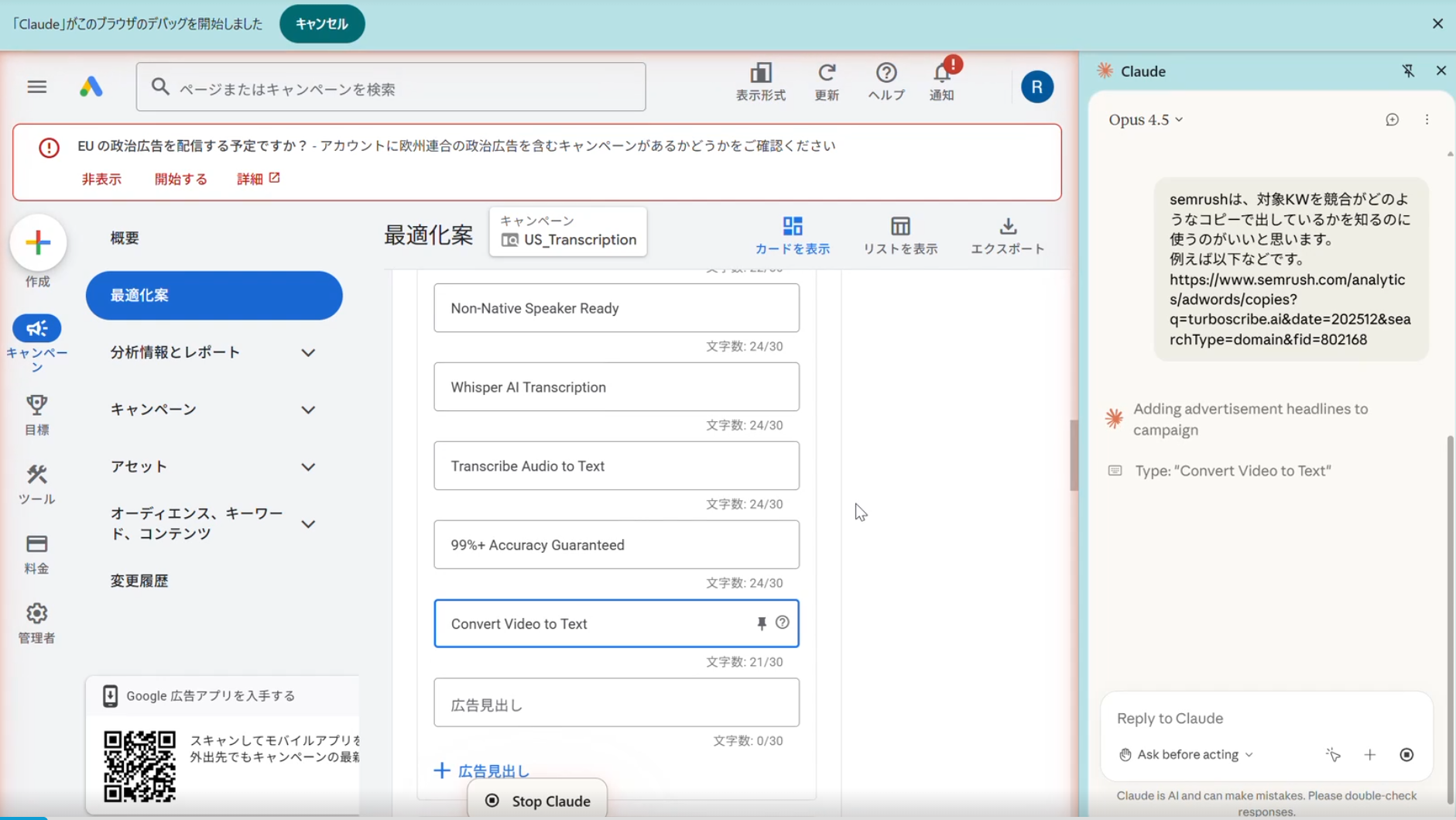 Claude in Chrome20.png Claude in Chrome20.png