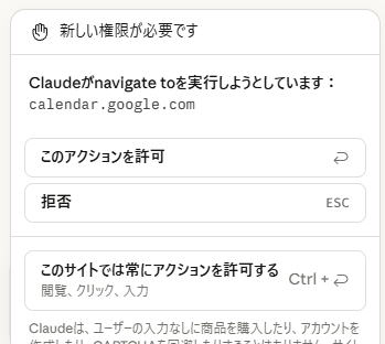 Claude in Chrome29.png Claude in Chrome29.png