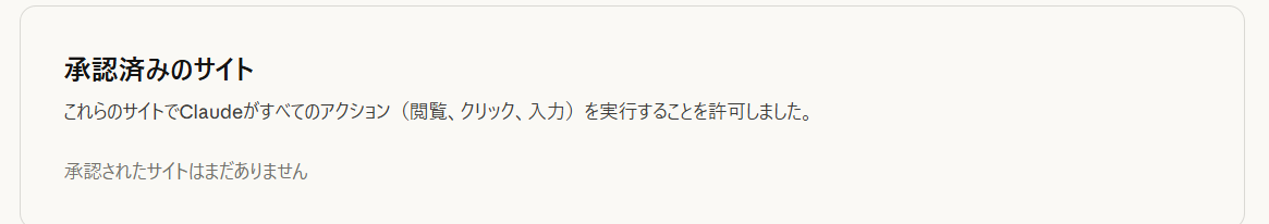 Claude in Chrome30.png Claude in Chrome30.png