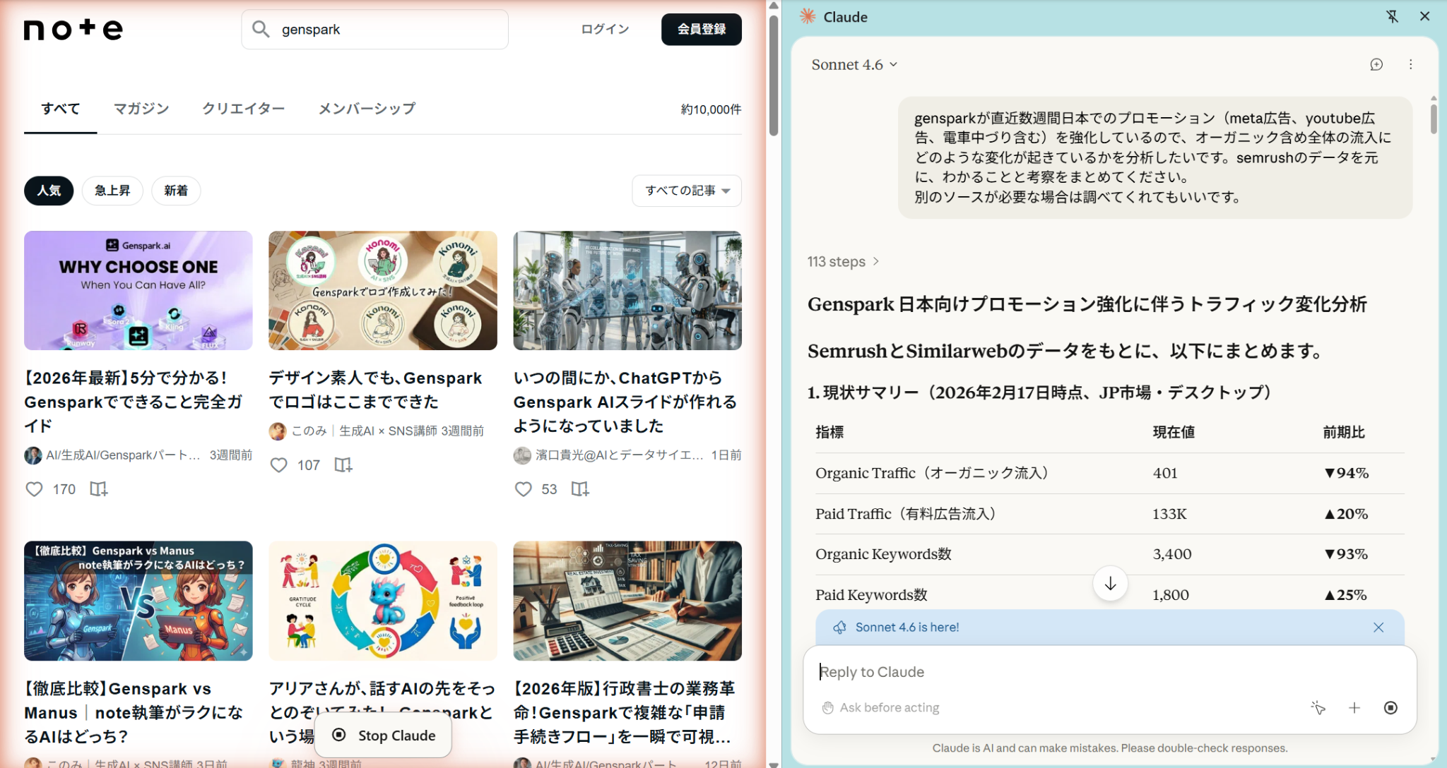 Claude in Chrome24.png Claude in Chrome24.png