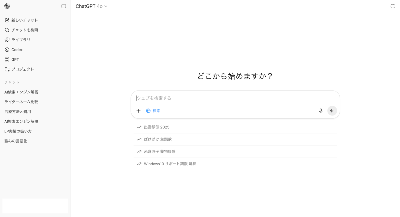 AI検索6.png AI検索6.png