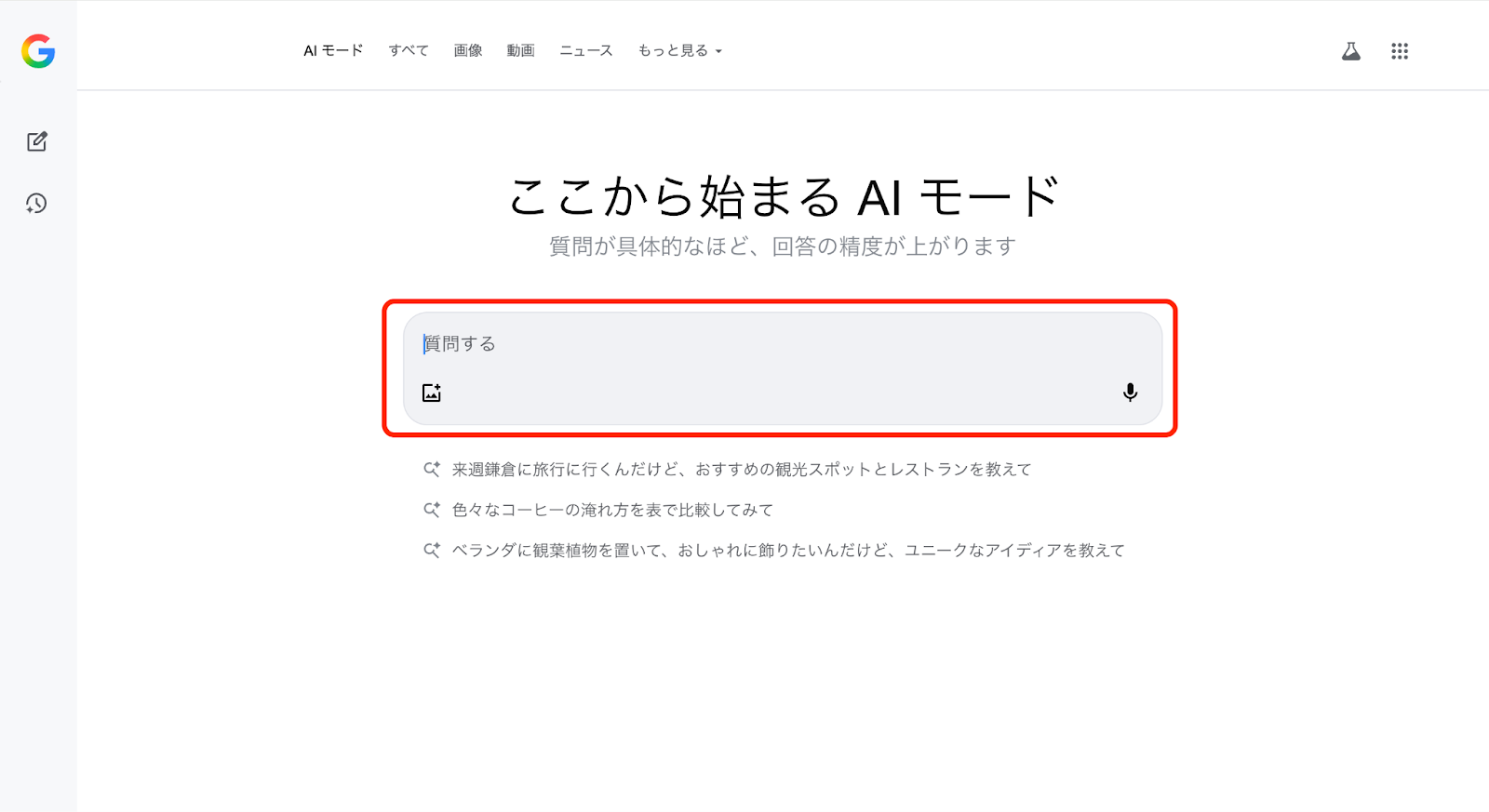 AI検索9.png AI検索9.png