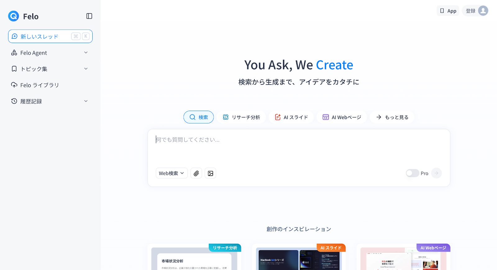 AI検索5.png AI検索5.png