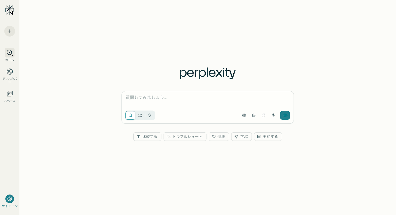 AI検索4.png AI検索4.png