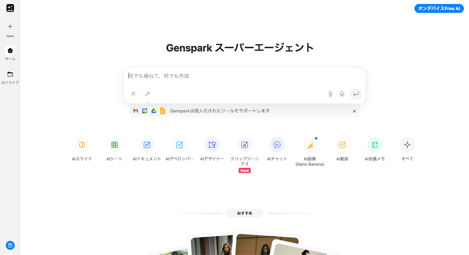 AI検索7.png AI検索7.png