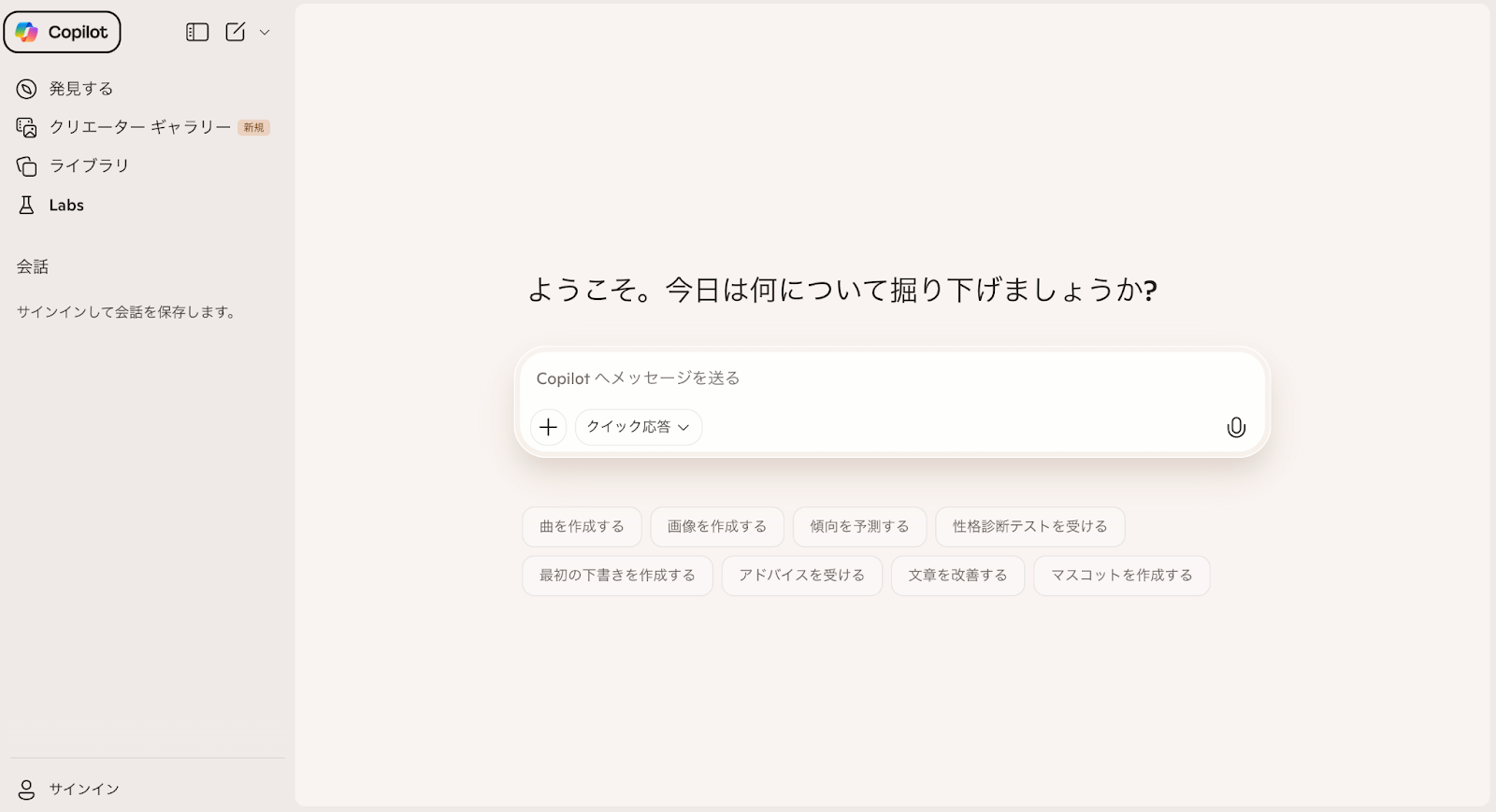 AI検索3.png AI検索3.png