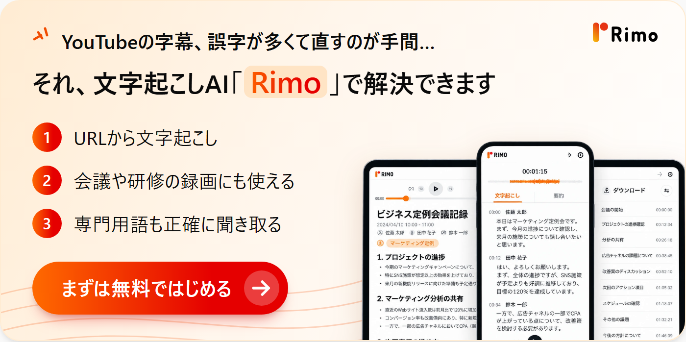 youtube-mojiokoshi-cta上.png youtube-mojiokoshi-cta上.png