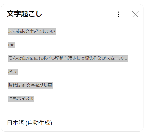 RimoPC4.png RimoPC4.png