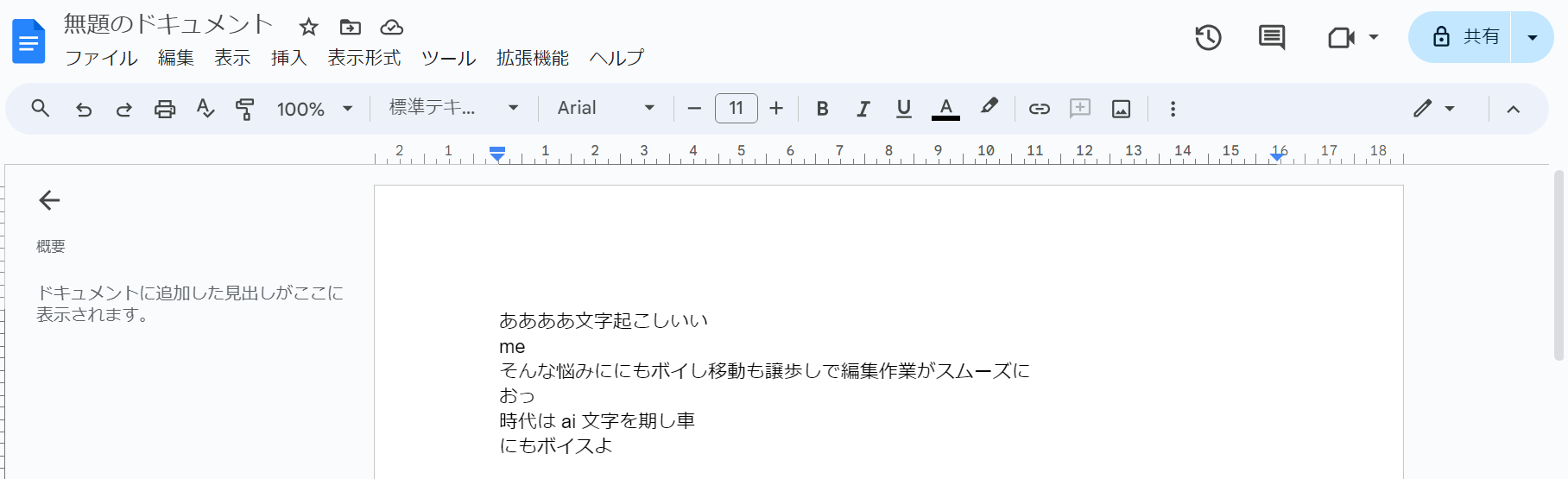 RimoPC5.png RimoPC5.png