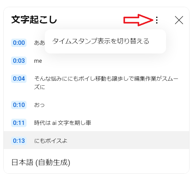 RimoPC3.png RimoPC3.png