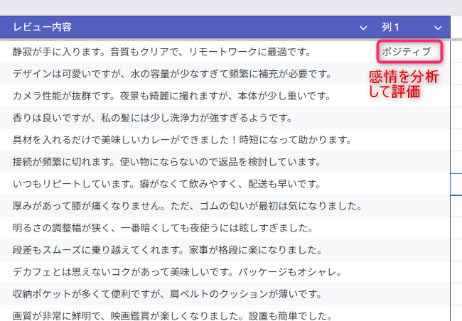 Gemini スプレッドシート19.png Gemini スプレッドシート19.png