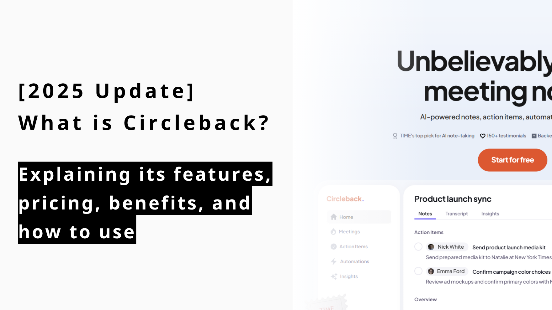 カバー画像:【2025年最新】Circlebackとは?機能・料金・メリット・使い方を解説