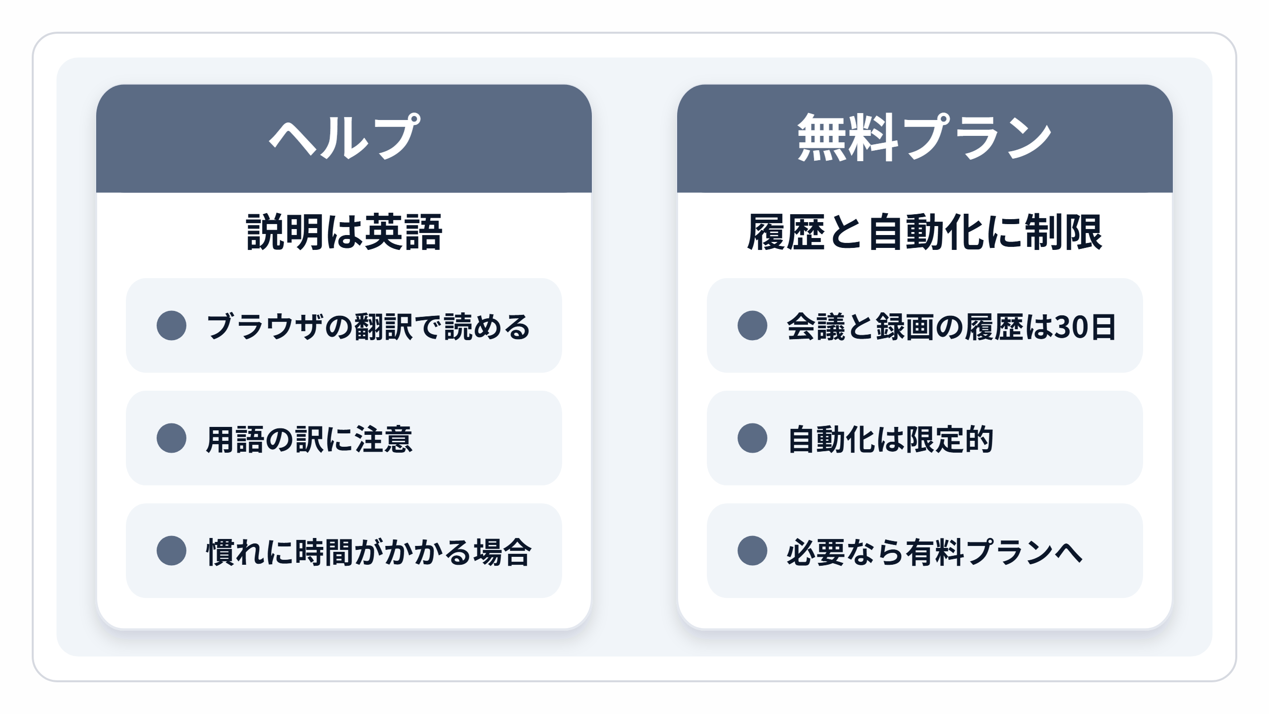 zukai-cb-demerits.png zukai-cb-demerits.png