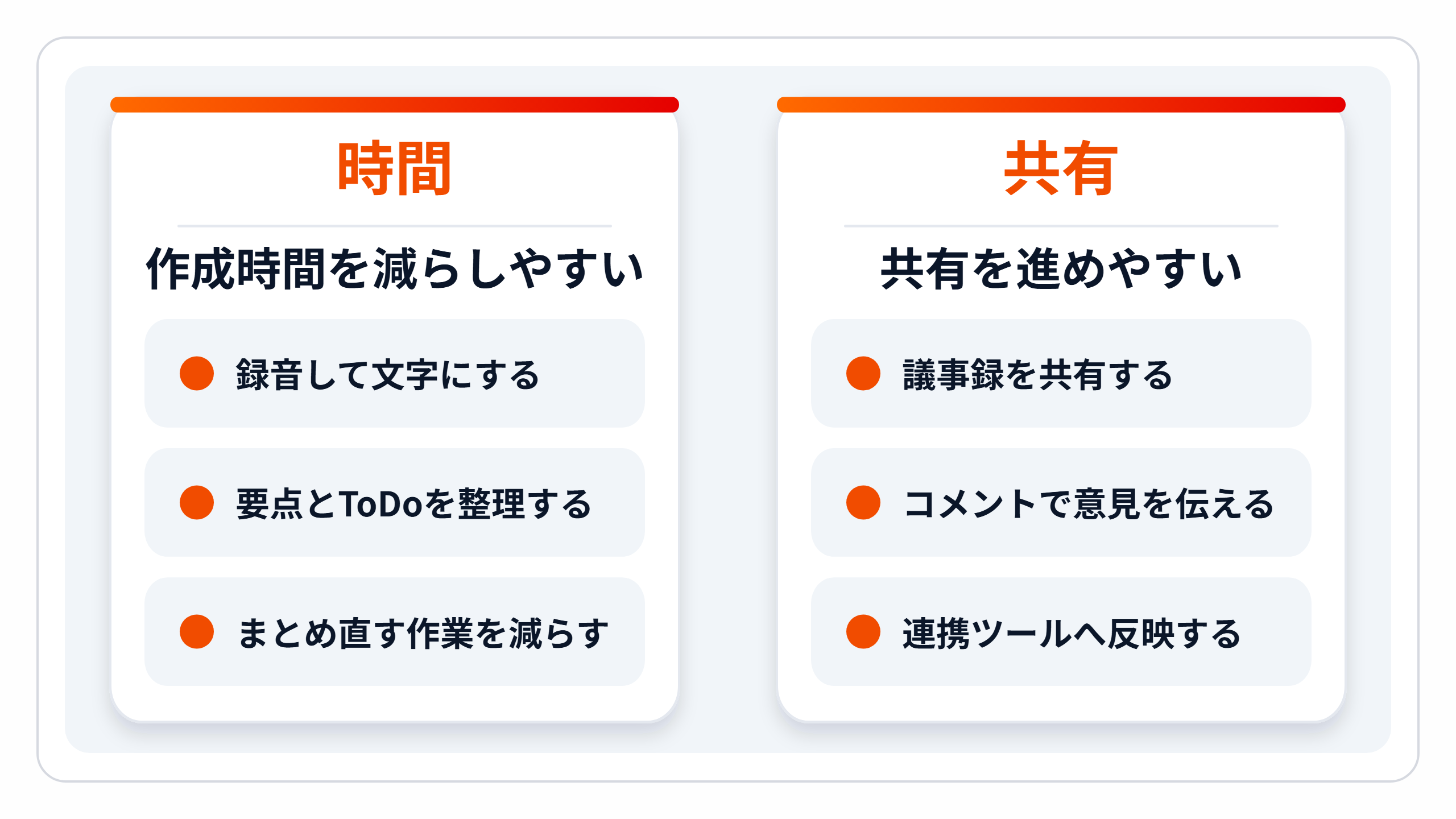 zukai-cb-merits.png zukai-cb-merits.png