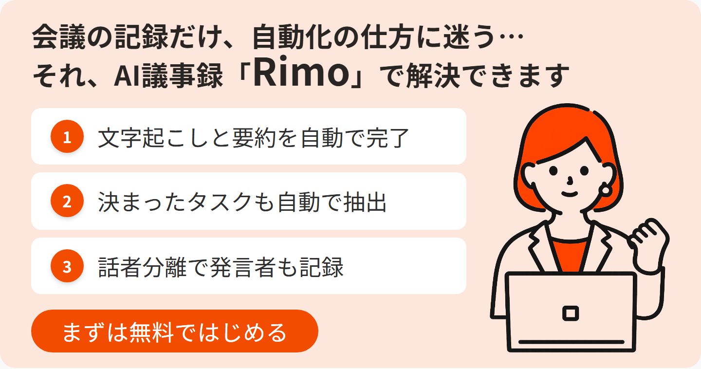 automation-tools-cta中.png automation-tools-cta中.png