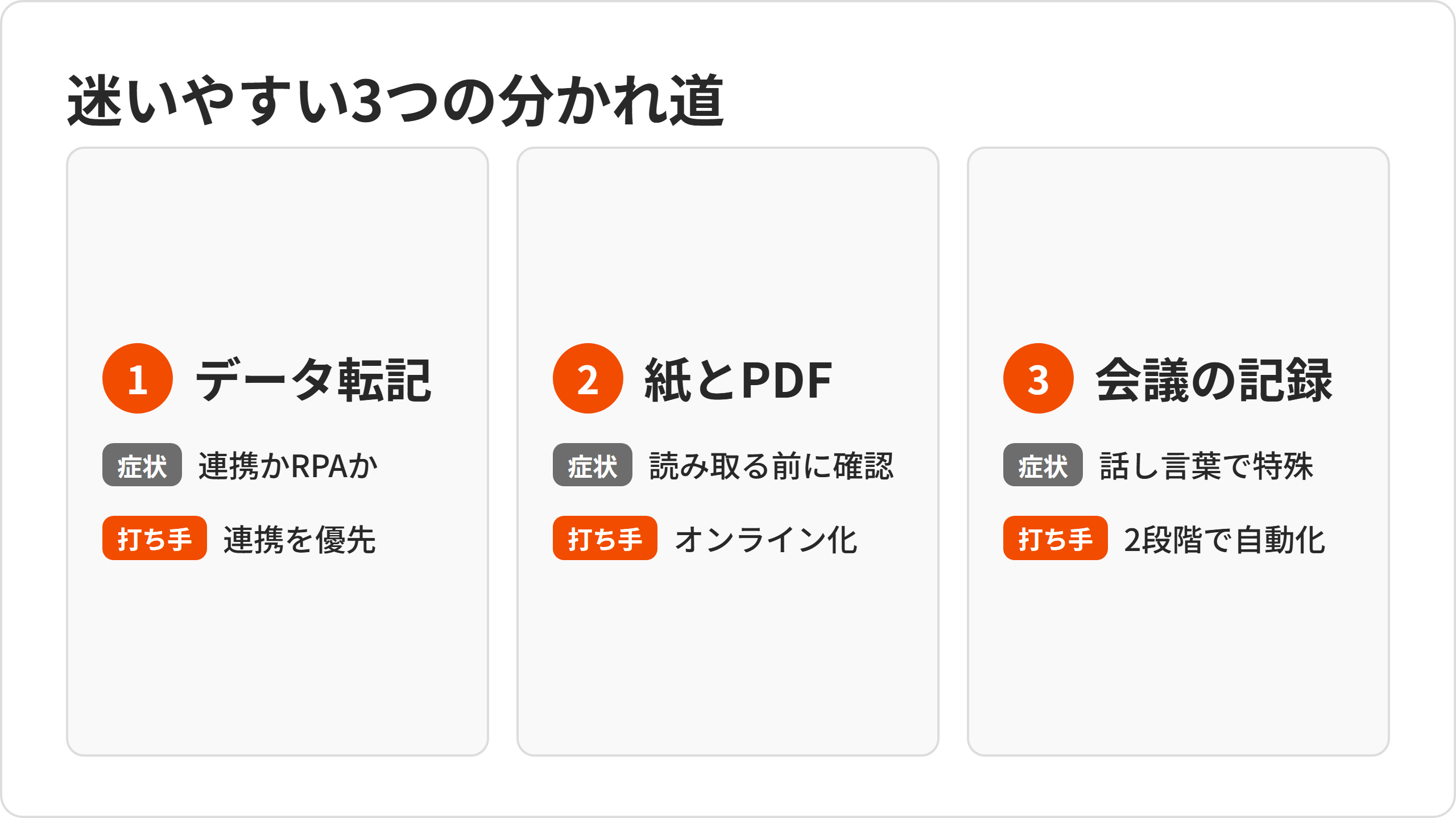 zu-02-forks.png zu-02-forks.png