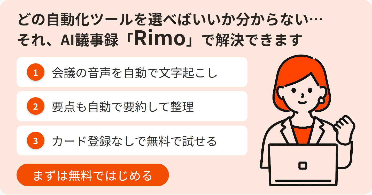 automation-tools-cta上.png automation-tools-cta上.png