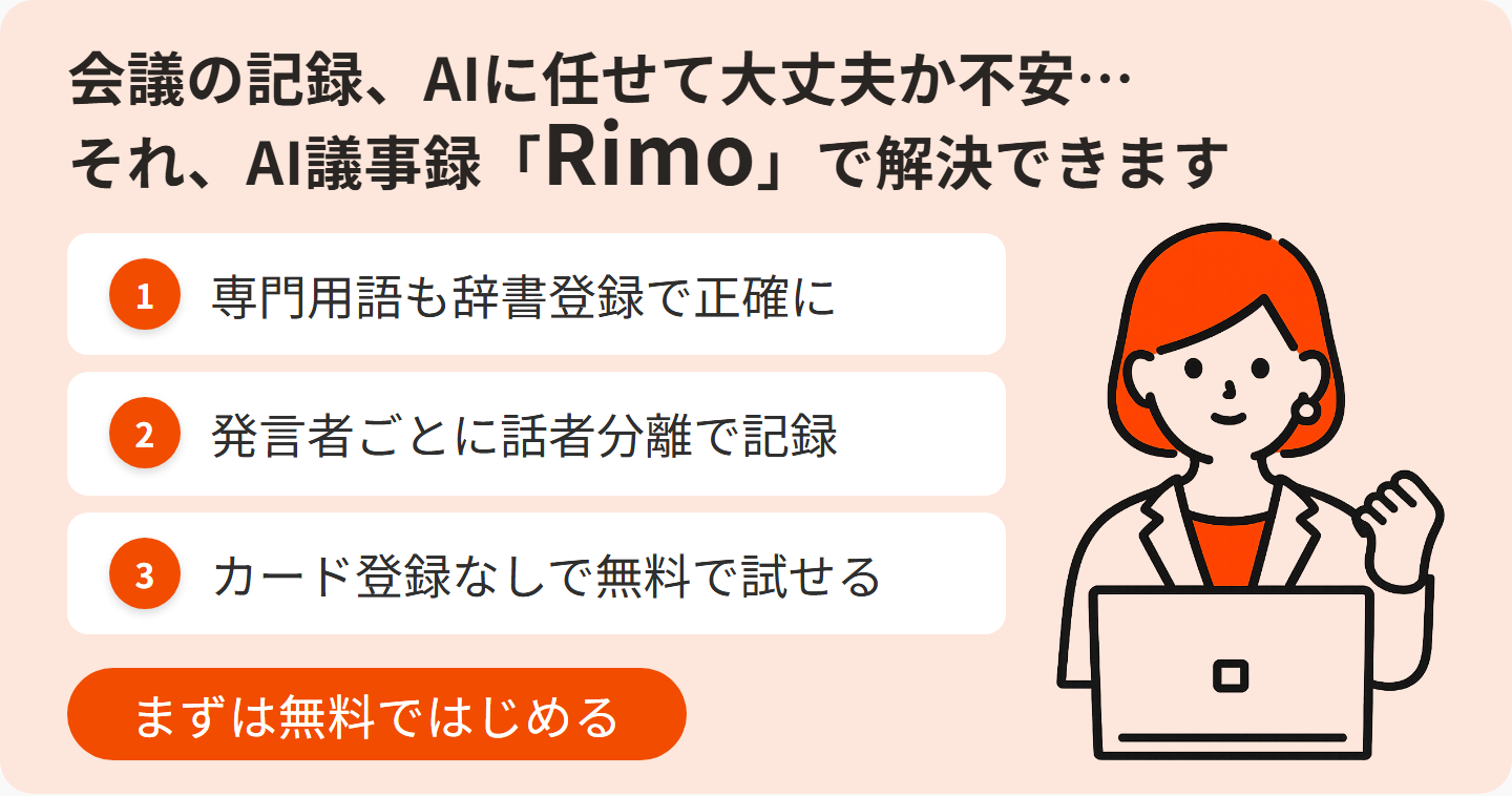 ai-automation-cta中.png ai-automation-cta中.png