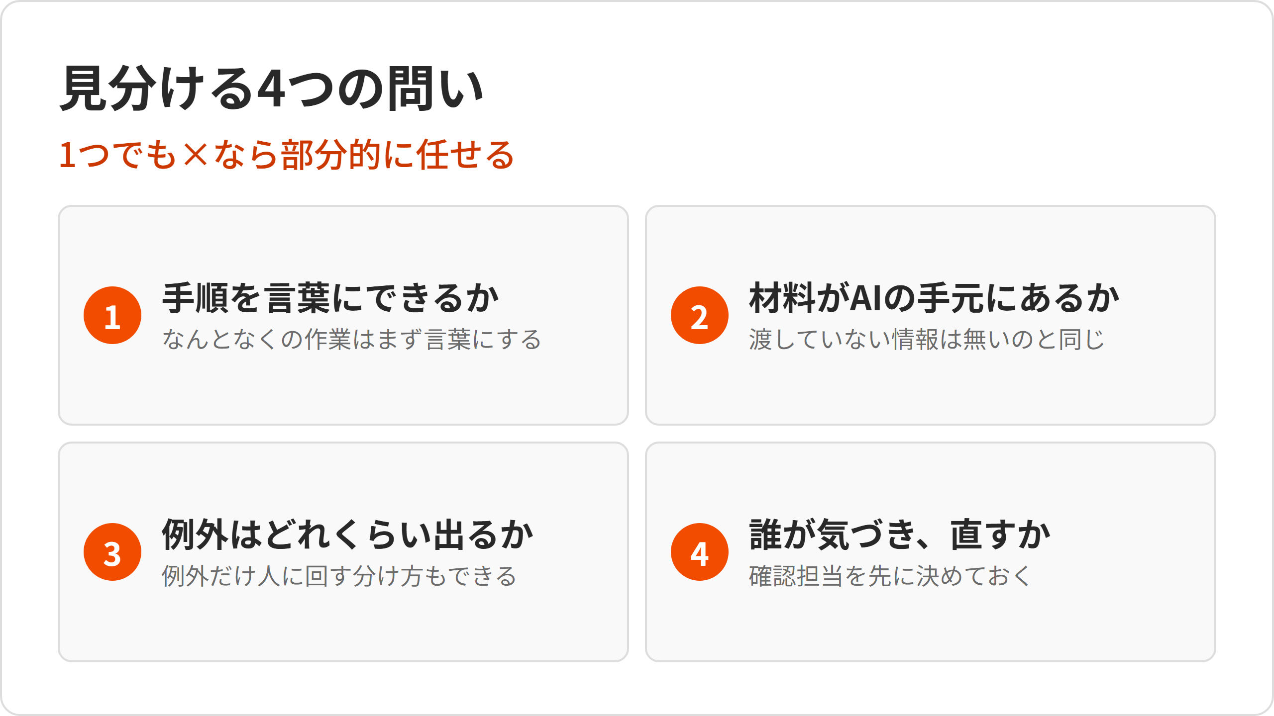 zu-02-check.png zu-02-check.png