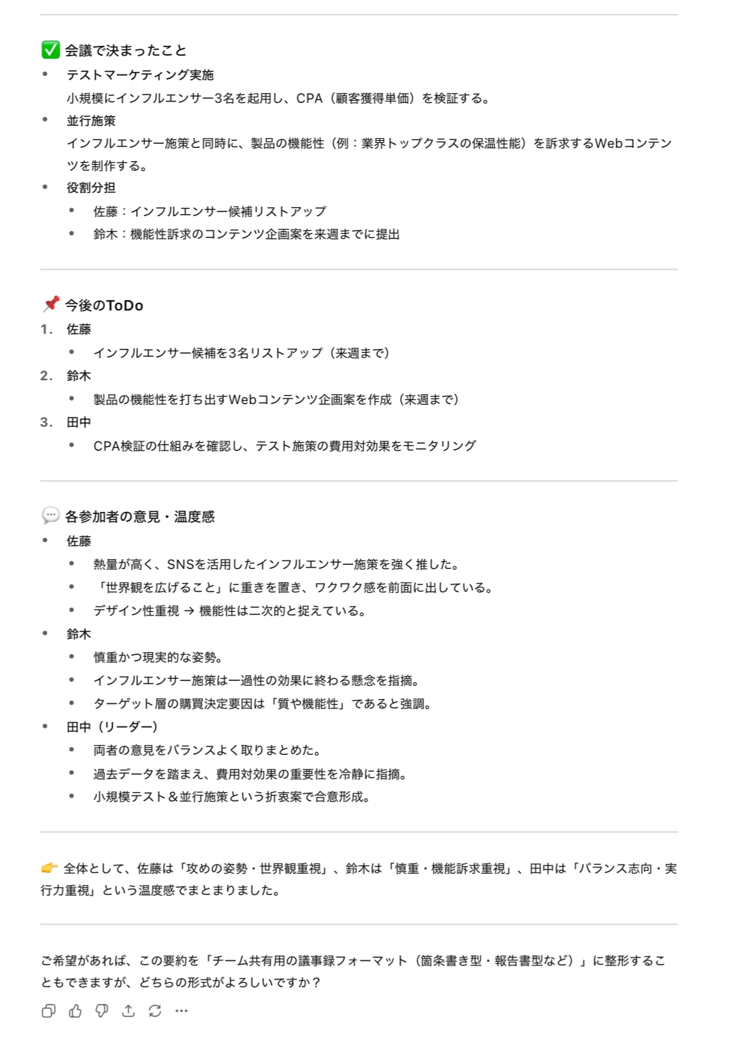 gpt5-5.png gpt5-5.png