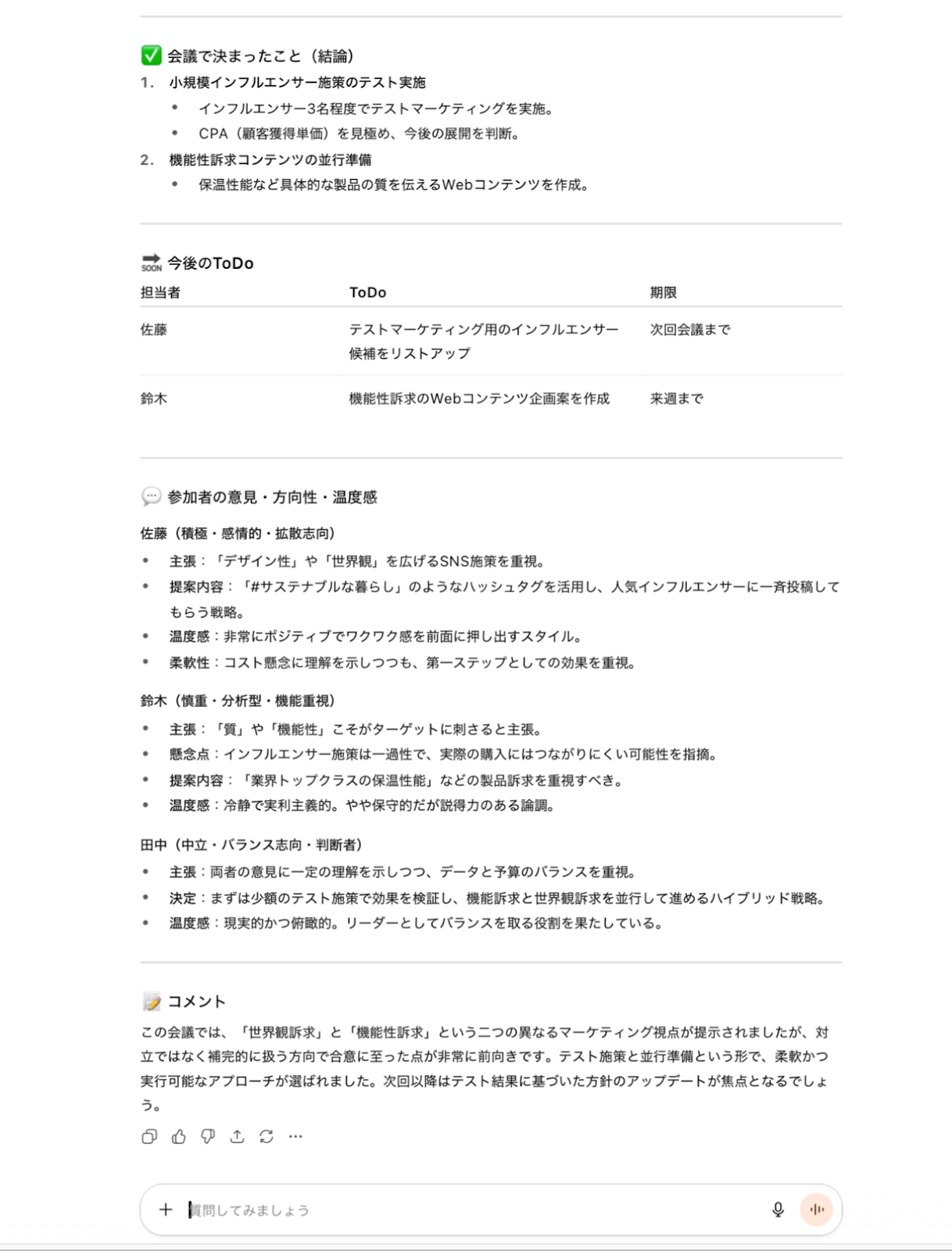 gpt5-4.png gpt5-4.png