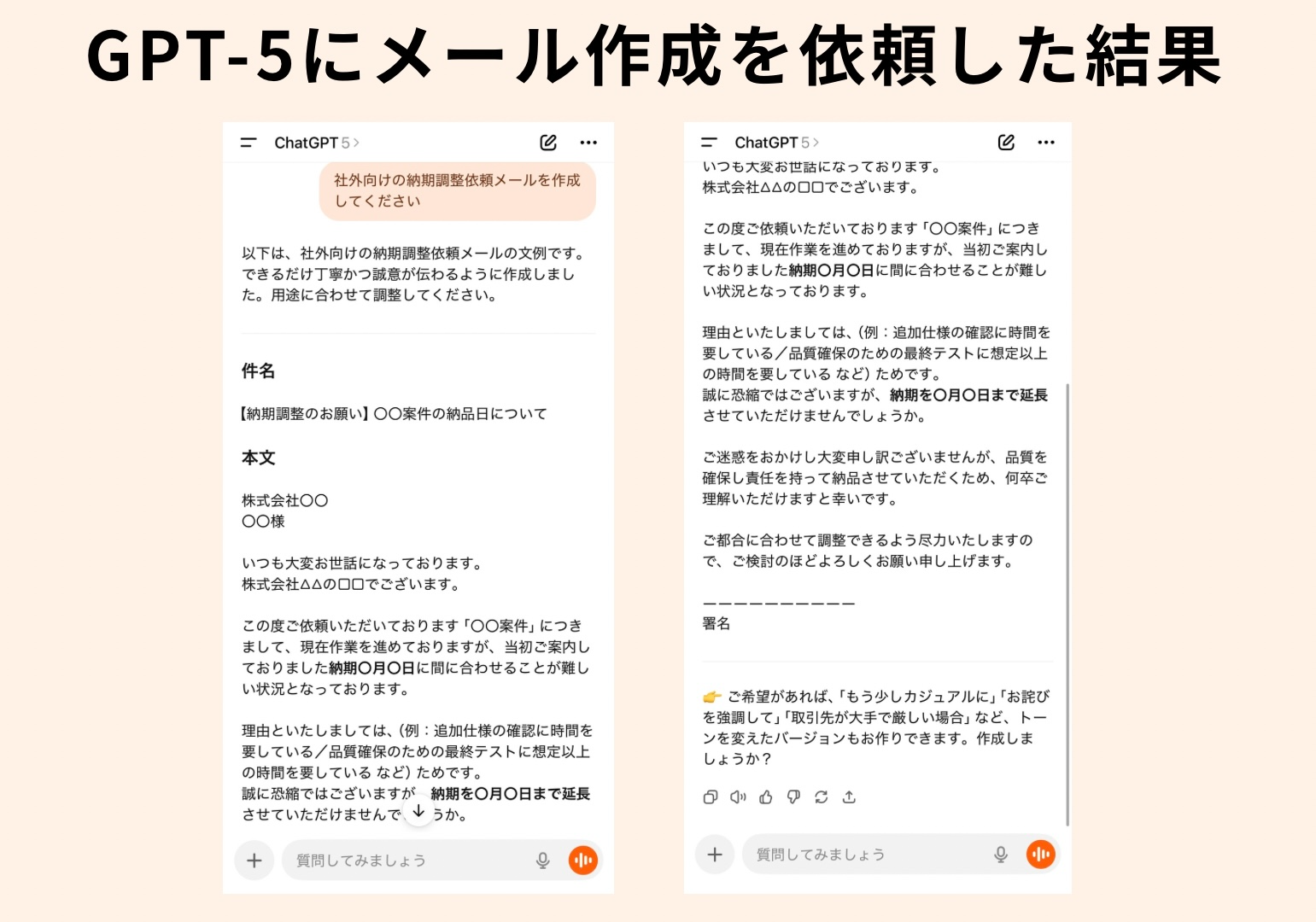 gpt5-3.png gpt5-3.png