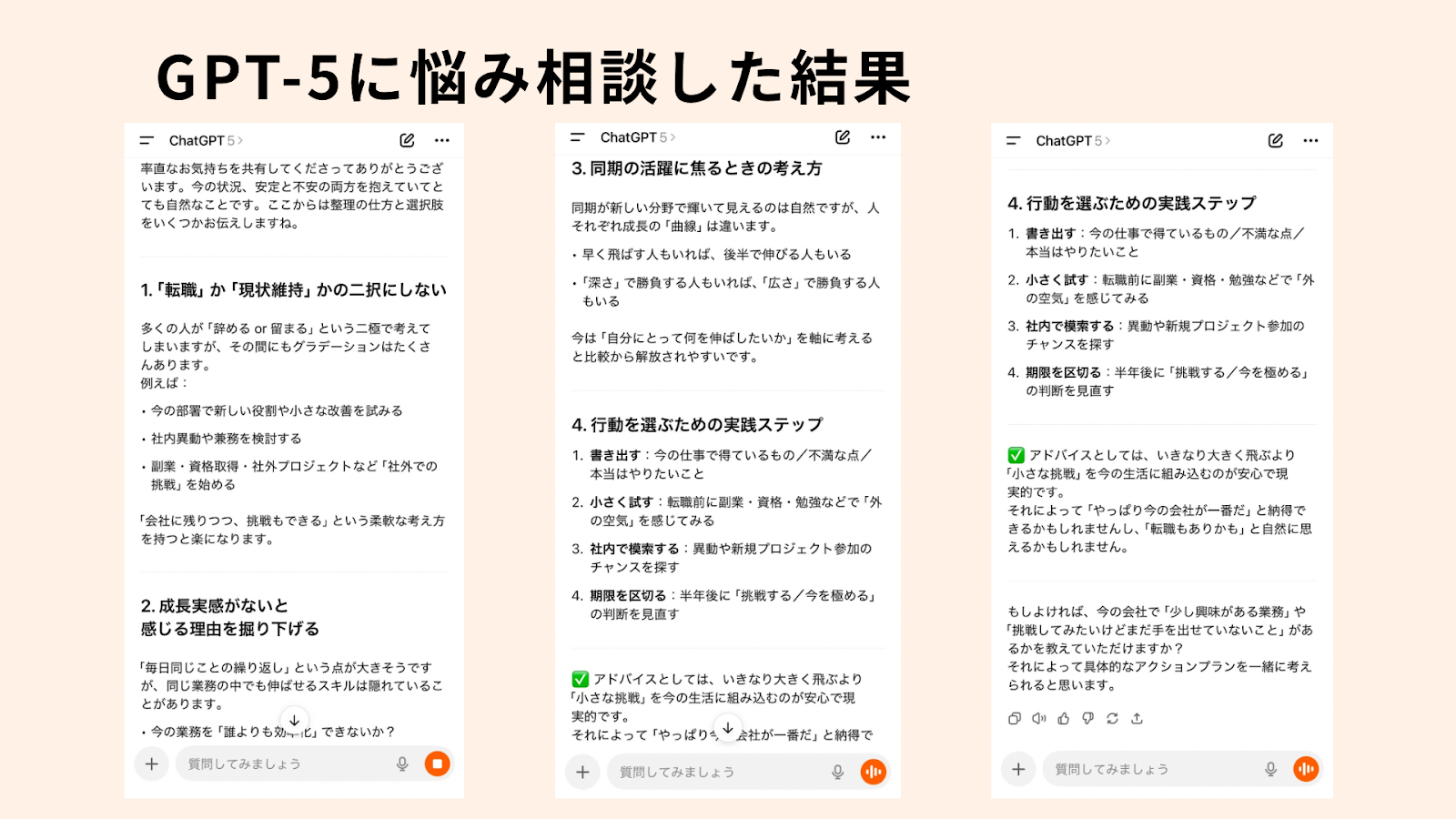 gpt5-8.png gpt5-8.png