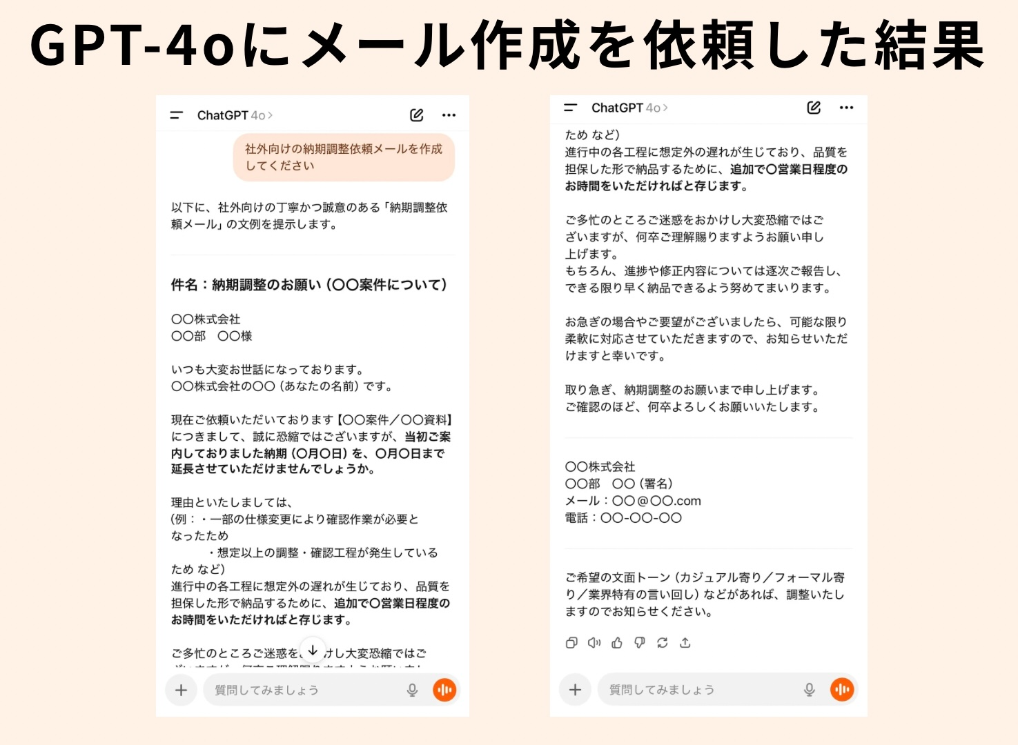 gpt5-2.png gpt5-2.png