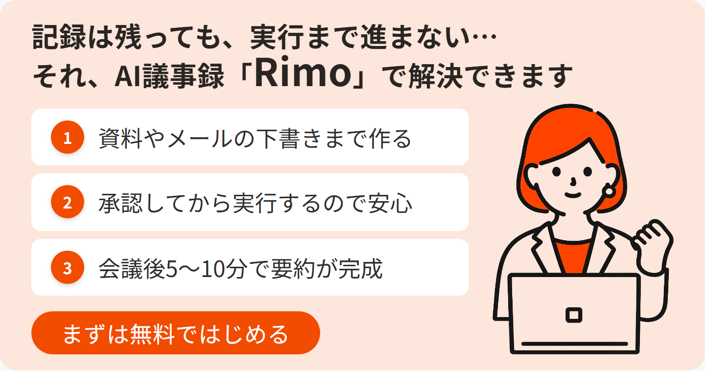 task-management-ai-cta中.png task-management-ai-cta中.png