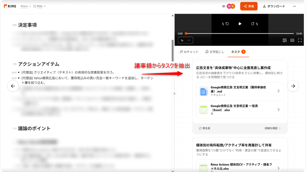 actions-task-extraction.png actions-task-extraction.png