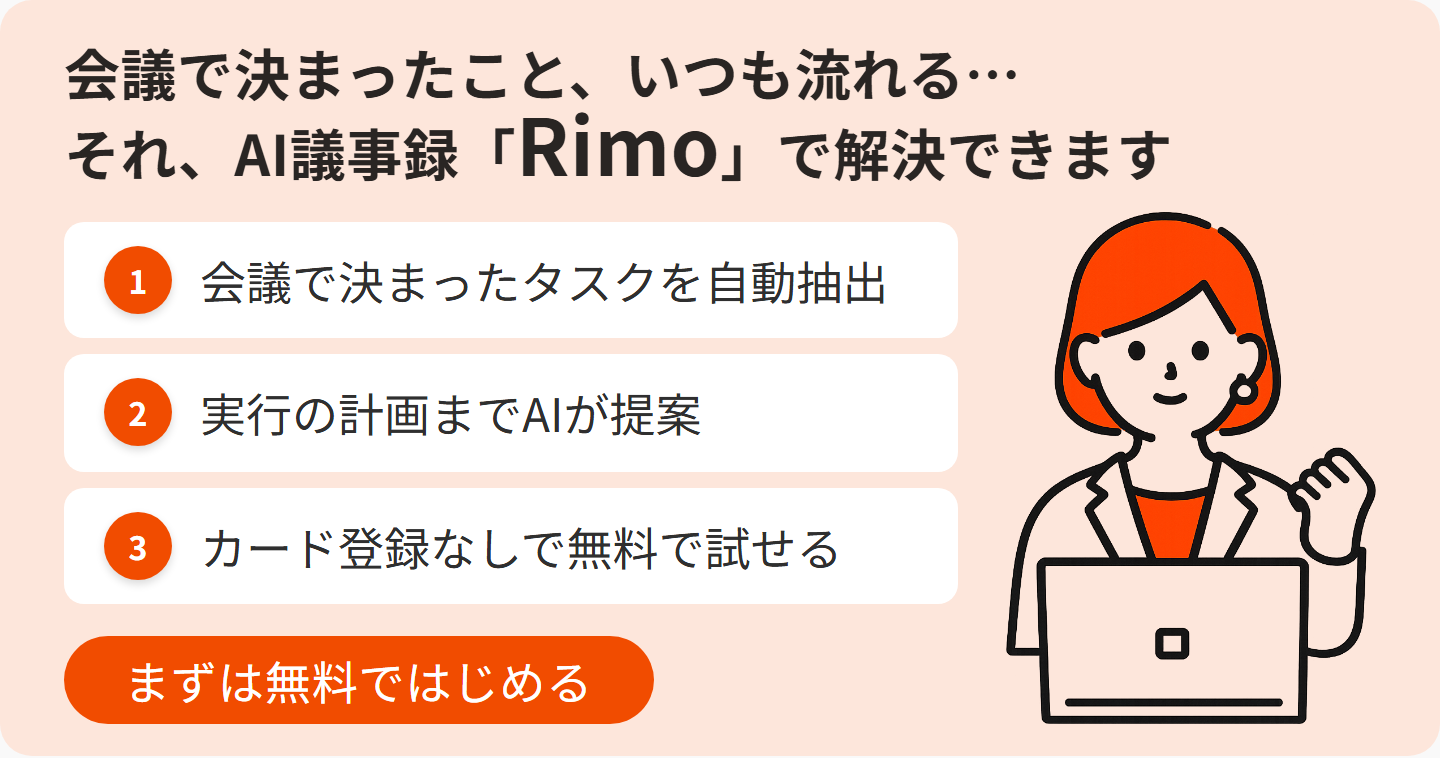 task-management-ai-cta上.png task-management-ai-cta上.png