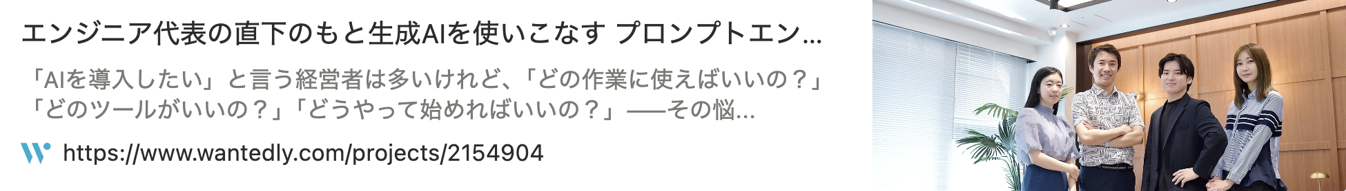 スクリーンショット 2026-01-21 20.01.03.png スクリーンショット 2026-01-21 20.01.03.png