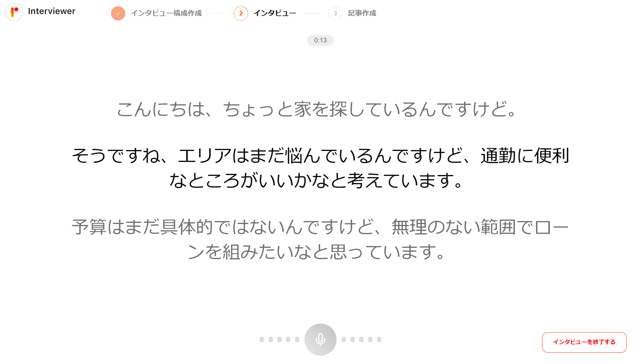 AI ロープレ1.png AI ロープレ1.png