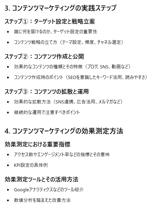 画像8.png 画像8.png