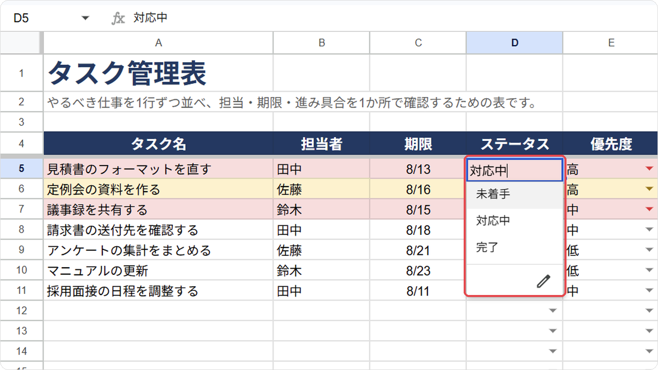 sheet-pulldown.png sheet-pulldown.png
