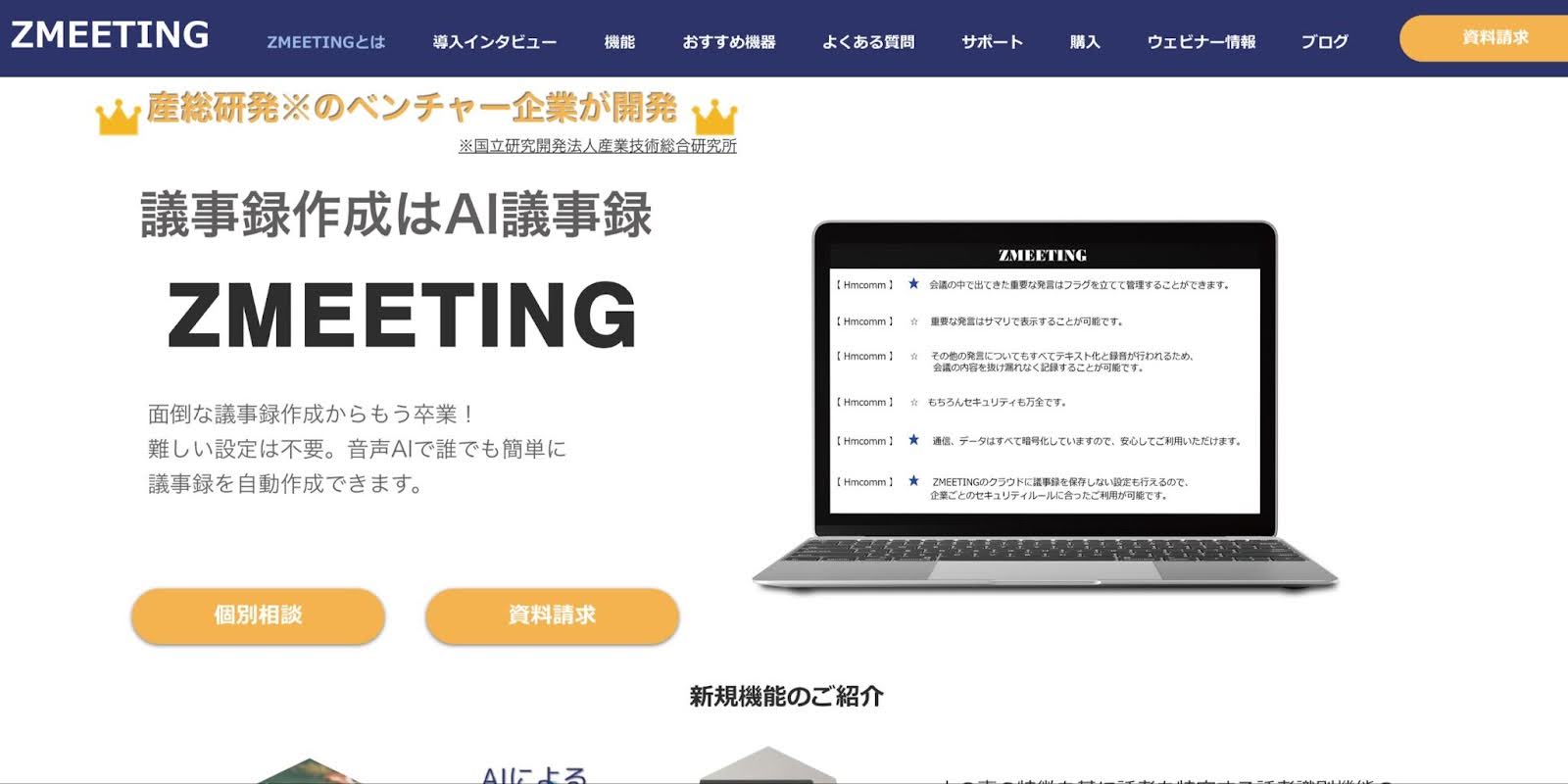 ZMEETING.jpg ZMEETING.jpg