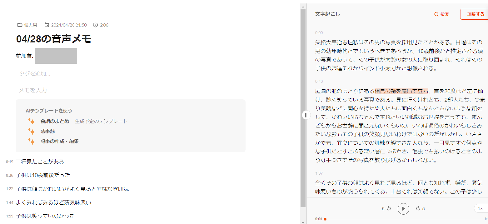 スクリーンショット 2024-04-28 215336.png スクリーンショット 2024-04-28 215336.png