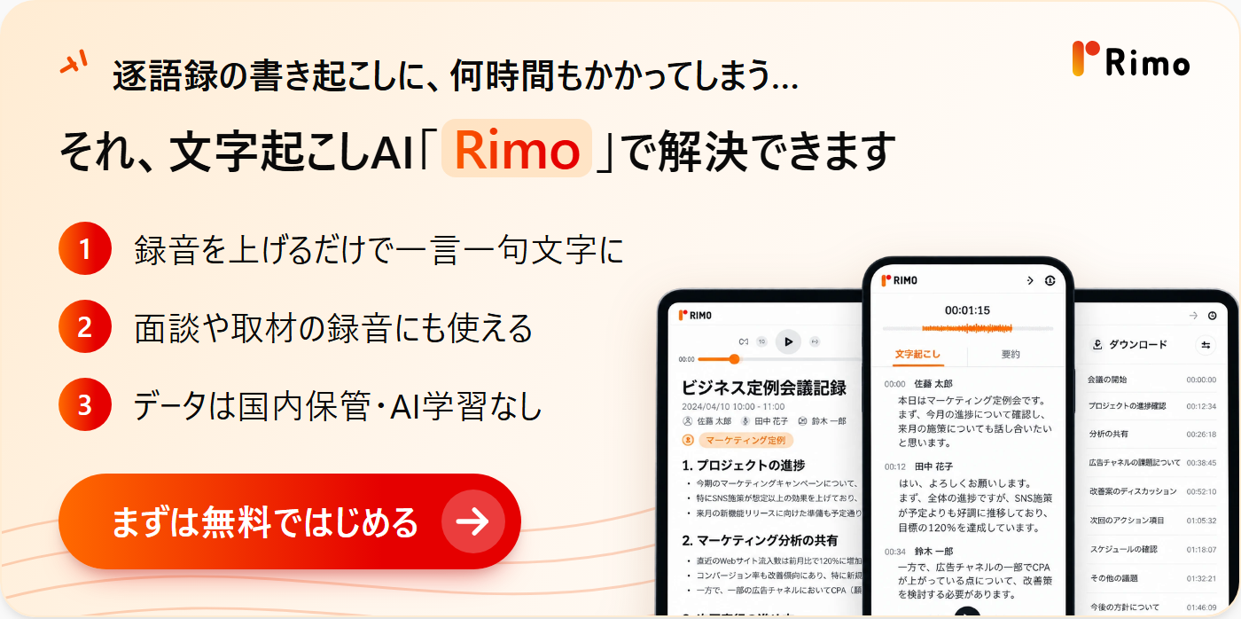 chikugoroku-mojiokoshi-cta上.png chikugoroku-mojiokoshi-cta上.png