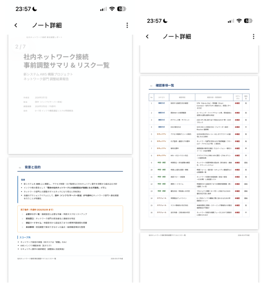 Screenshot 2026-05-14 132614.png Screenshot 2026-05-14 132614.png