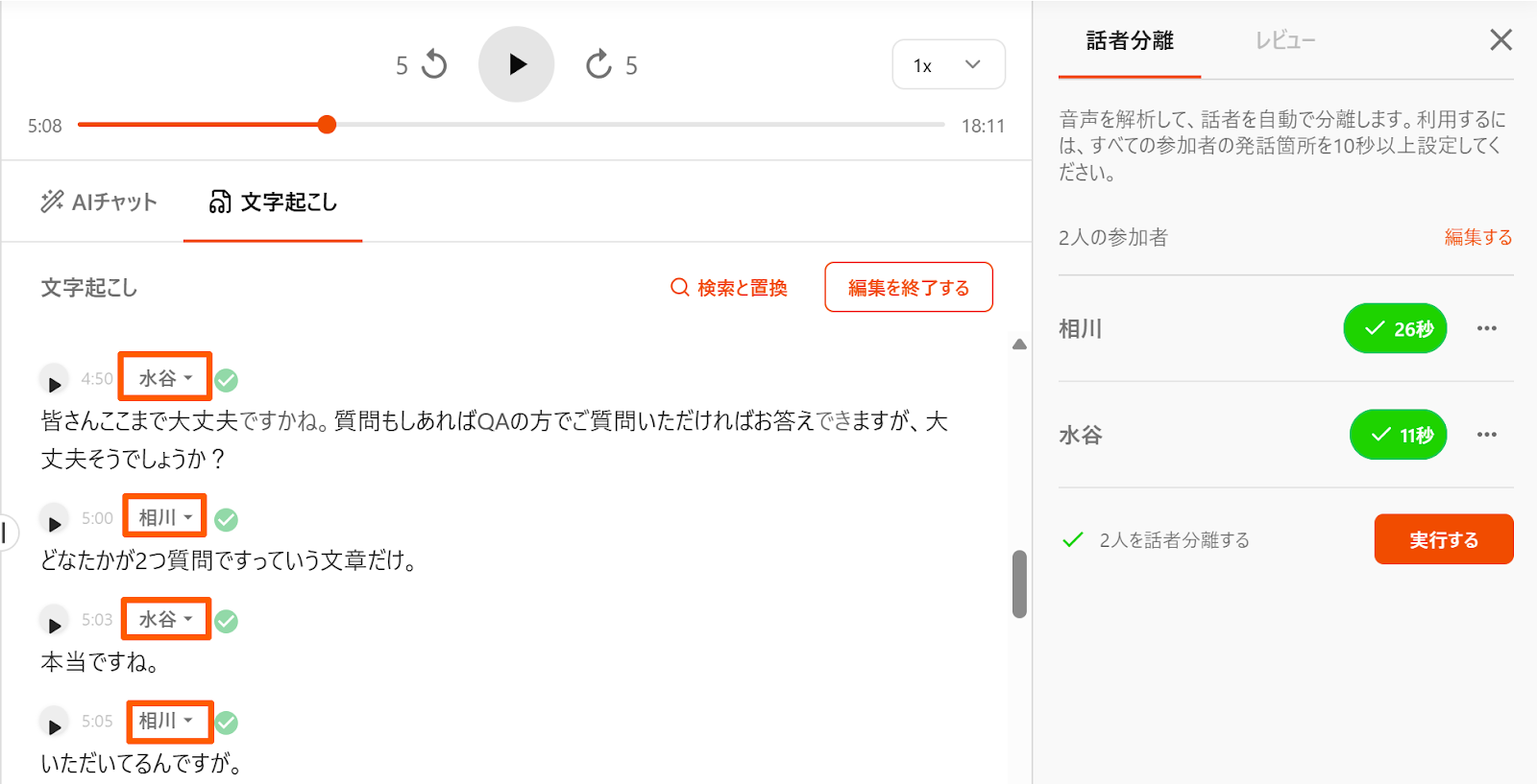 介護12.png 介護12.png