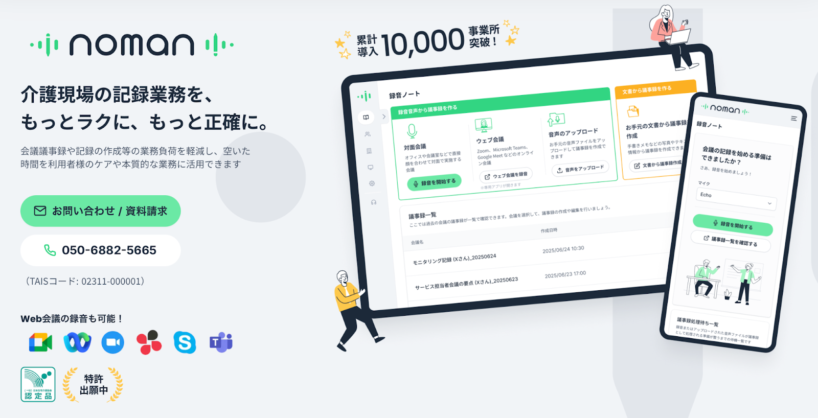 介護3.png 介護3.png