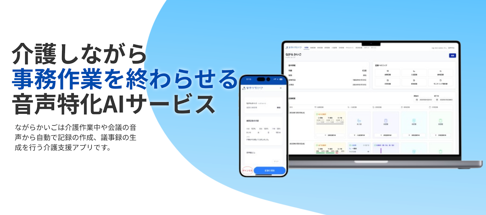 介護6.png 介護6.png